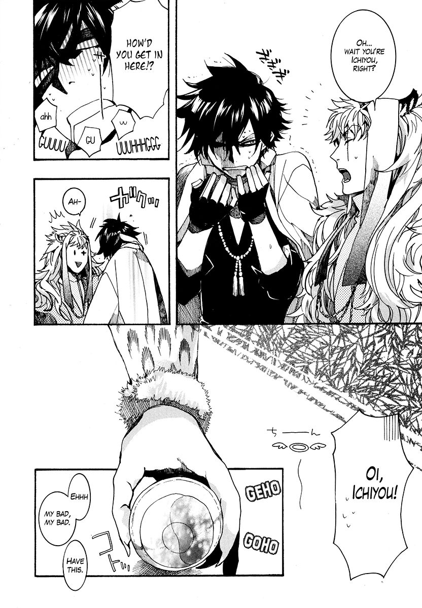 Haigakura chapter 27 page 5