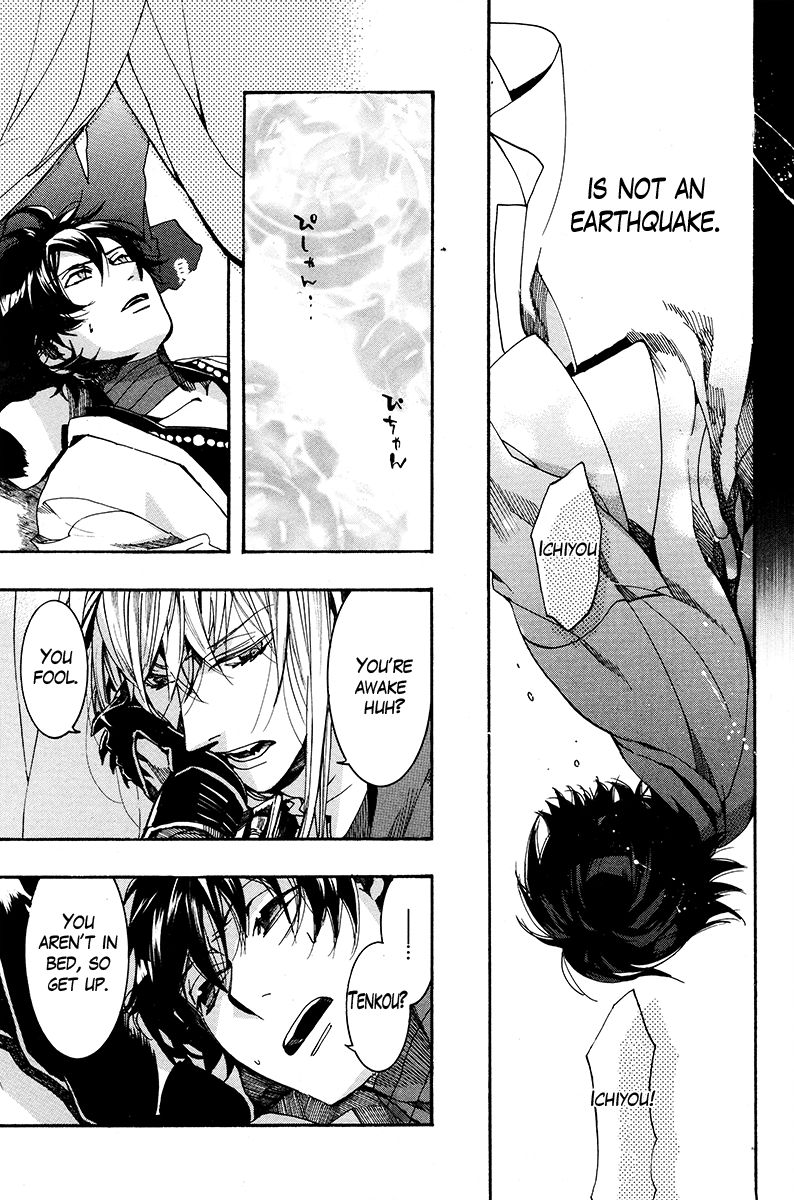 Haigakura chapter 28 page 30