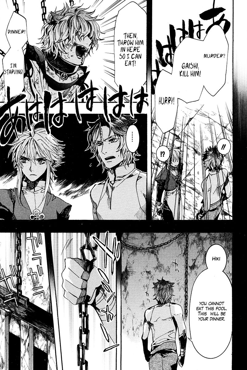 Haigakura chapter 28 page 8