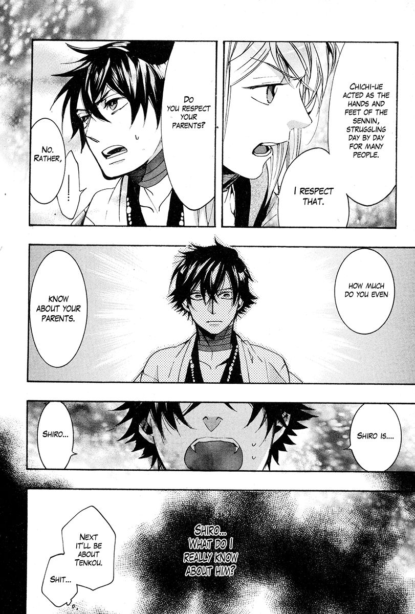 Haigakura chapter 29 page 21