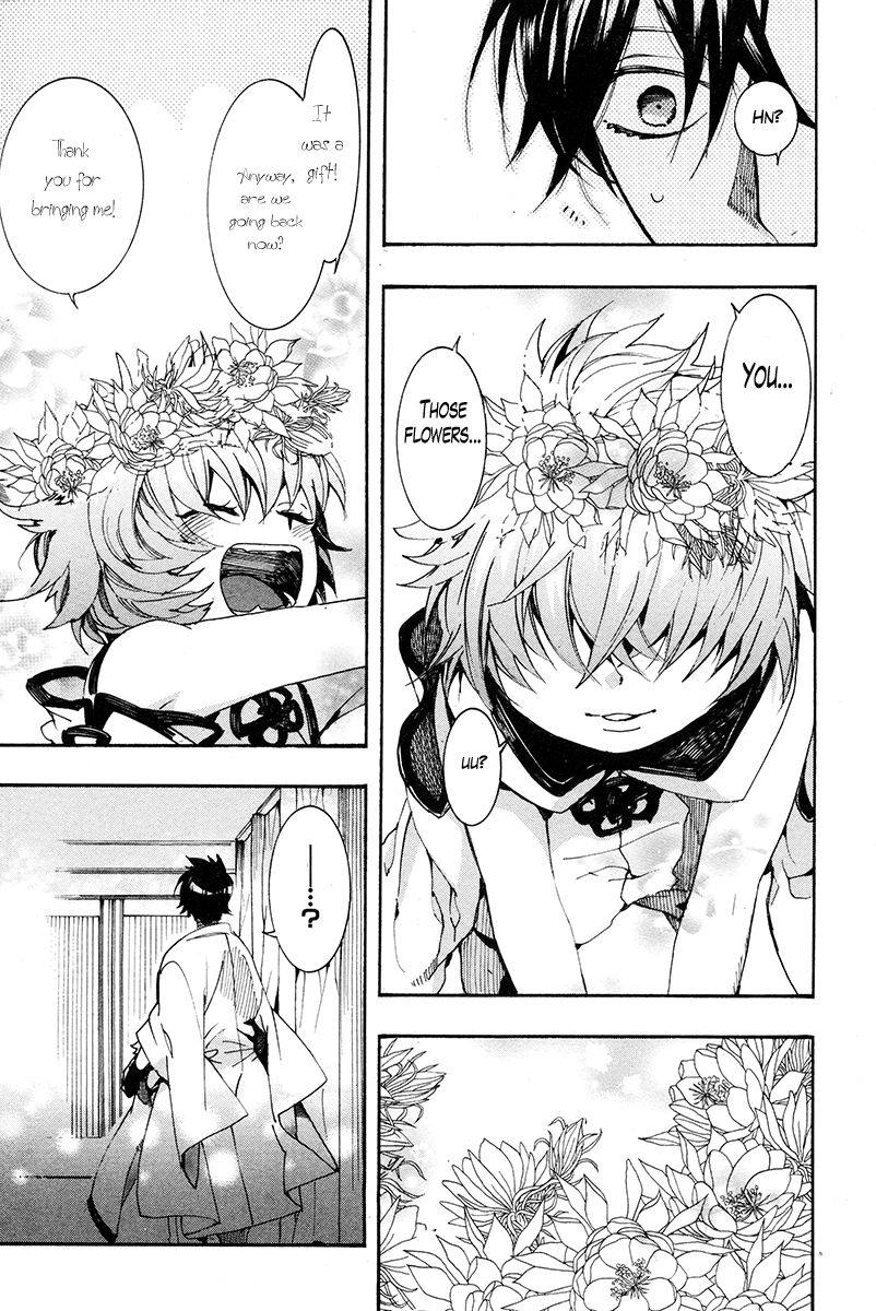 Haigakura chapter 29 page 32