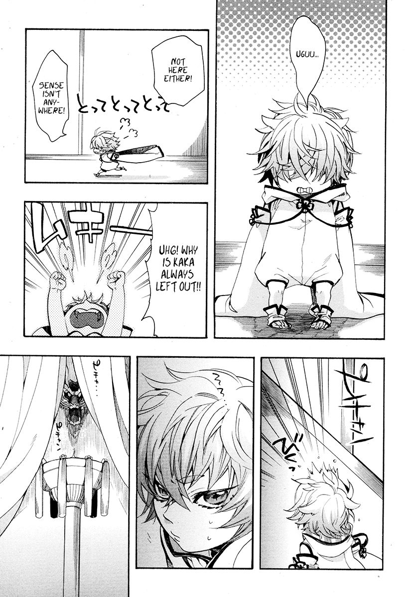 Haigakura chapter 29 page 4