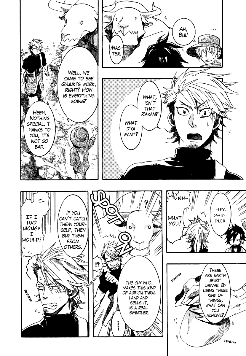 Haigakura chapter 3 page 14