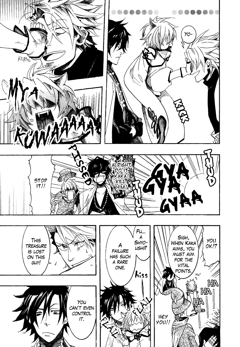 Haigakura chapter 3 page 17