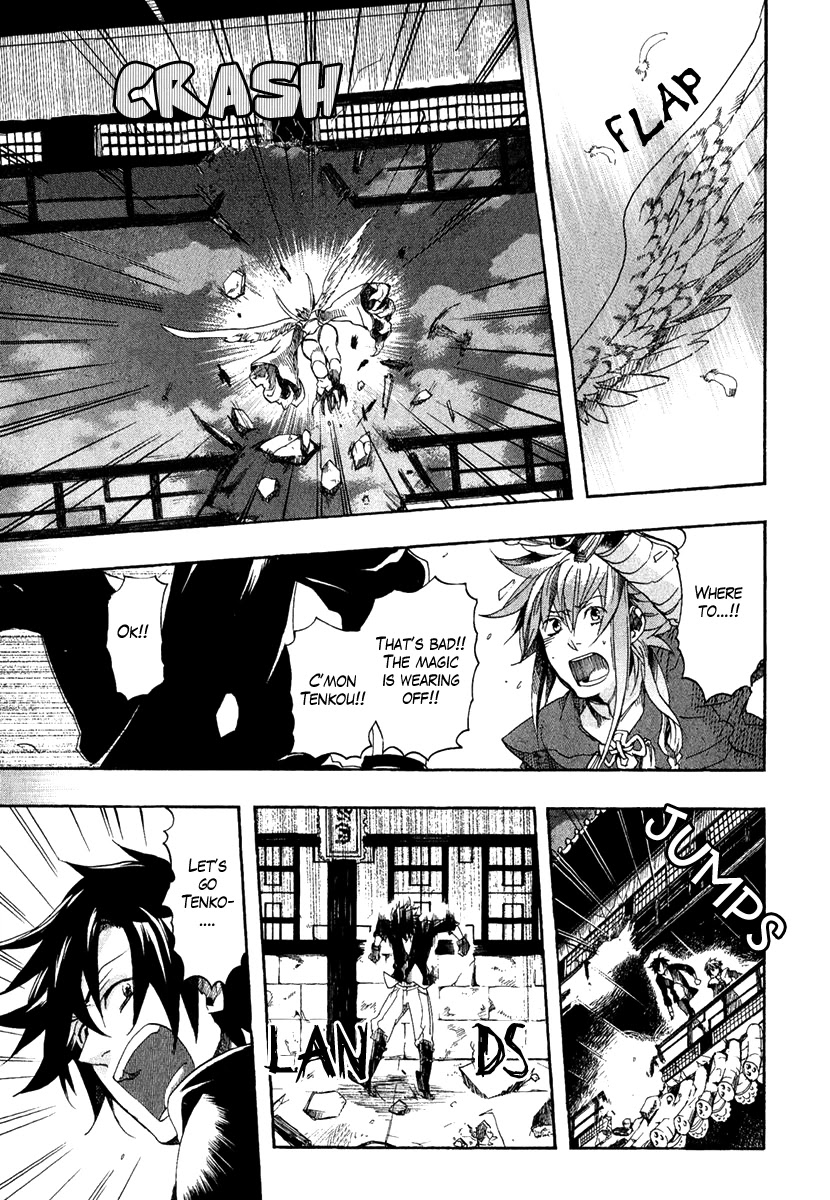 Haigakura chapter 3 page 29