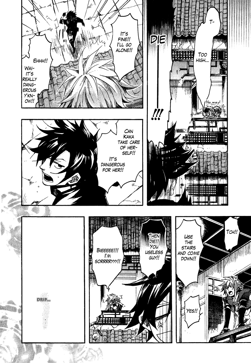 Haigakura chapter 3 page 30