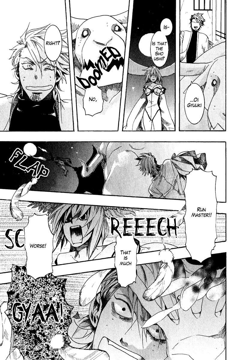 Haigakura chapter 3 page 33