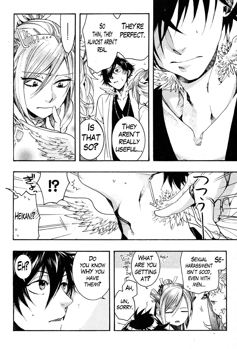 Haigakura chapter 30 page 20