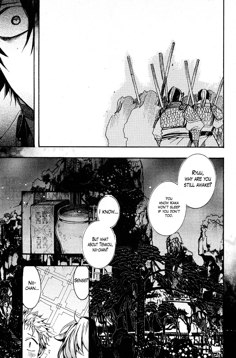 Haigakura chapter 30 page 33