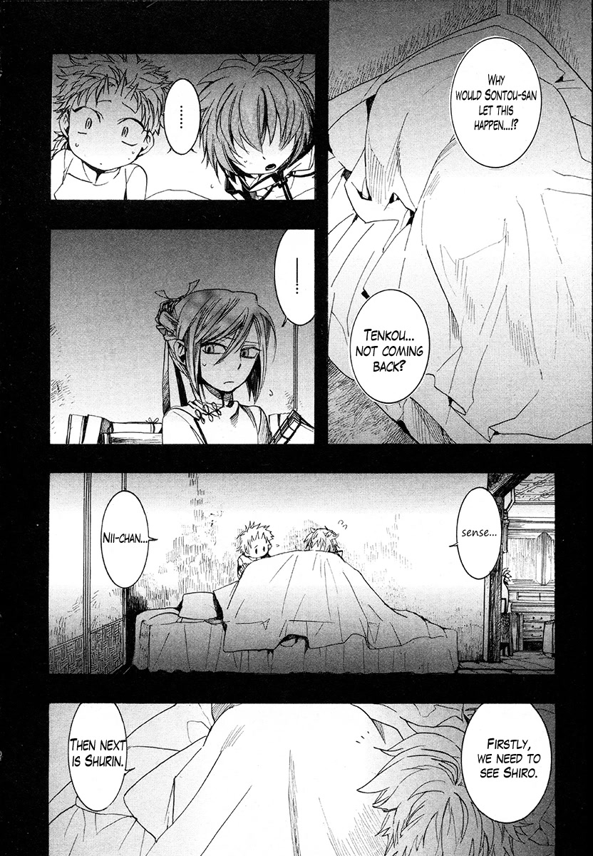 Haigakura chapter 30 page 34