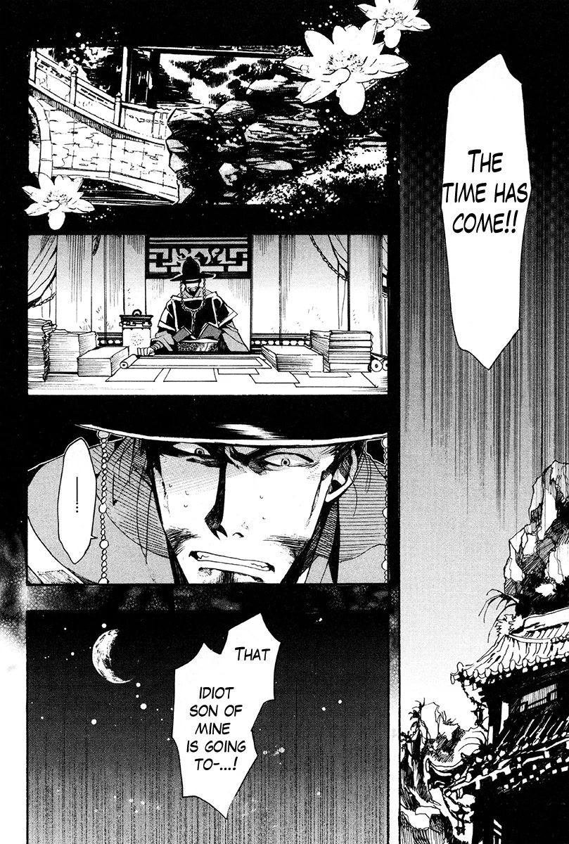 Haigakura chapter 30 page 40