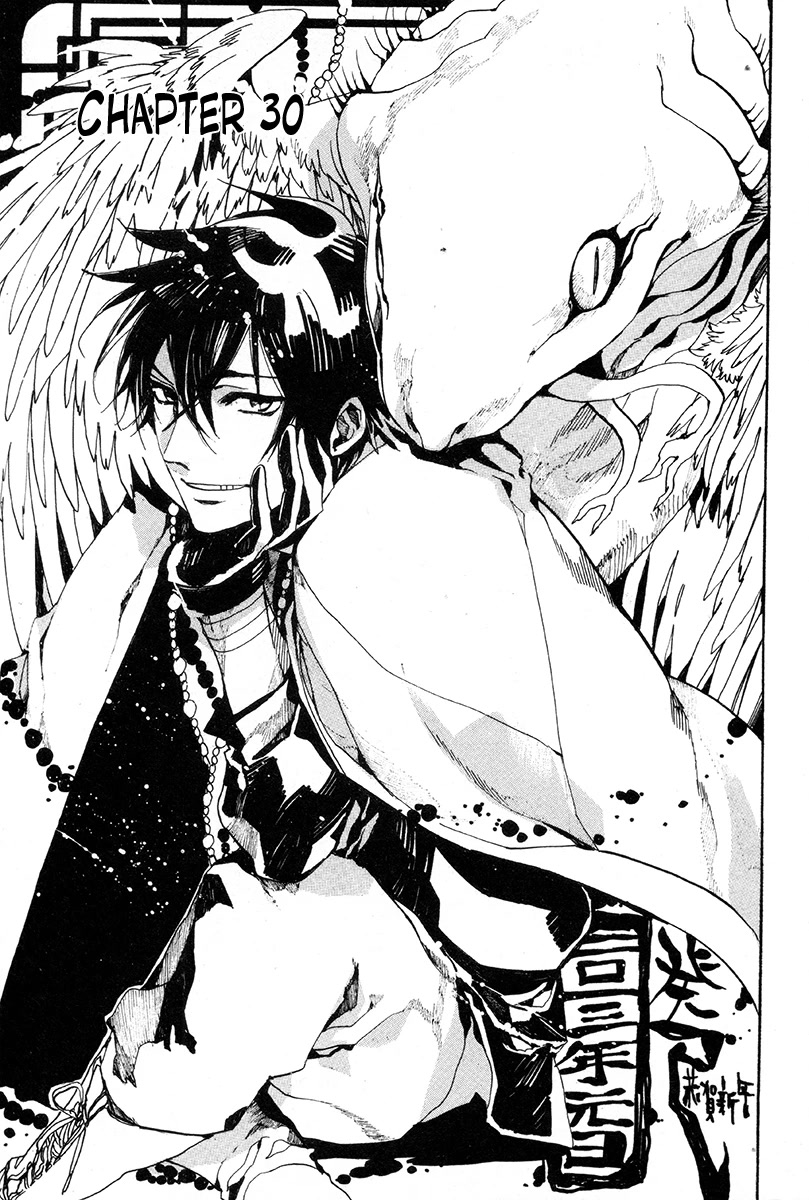 Haigakura chapter 30 page 9
