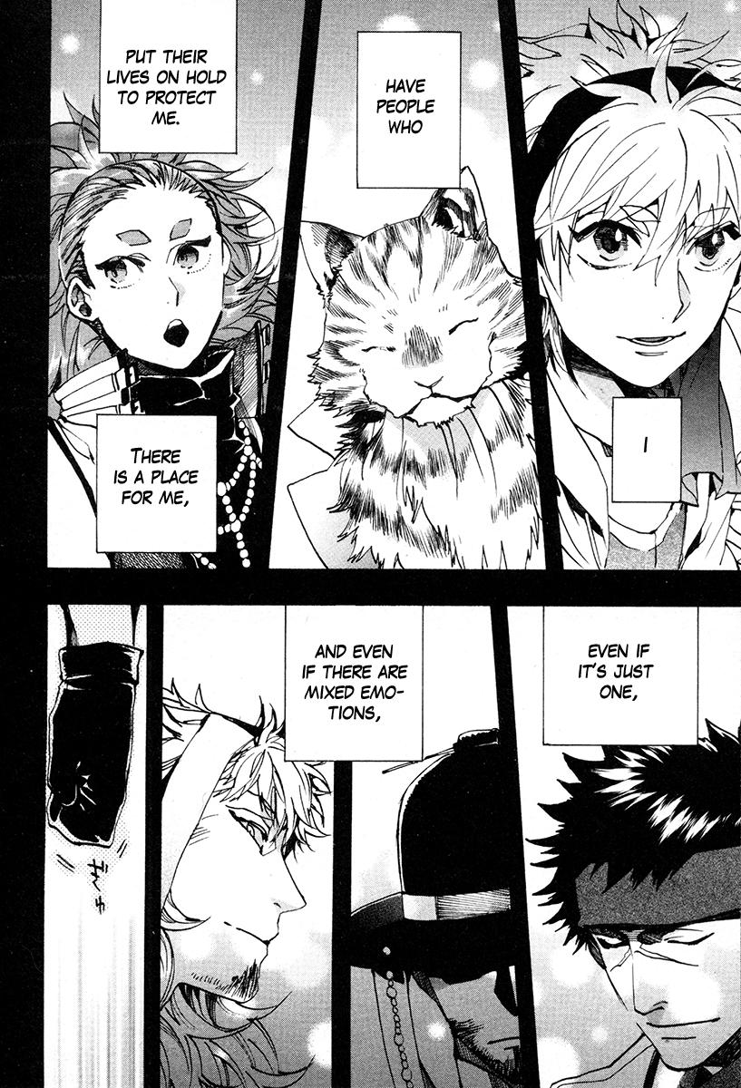 Haigakura chapter 31 page 11