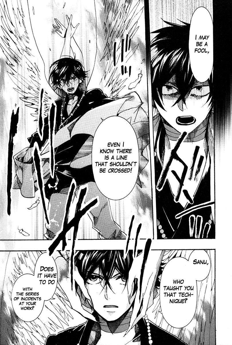Haigakura chapter 31 page 12