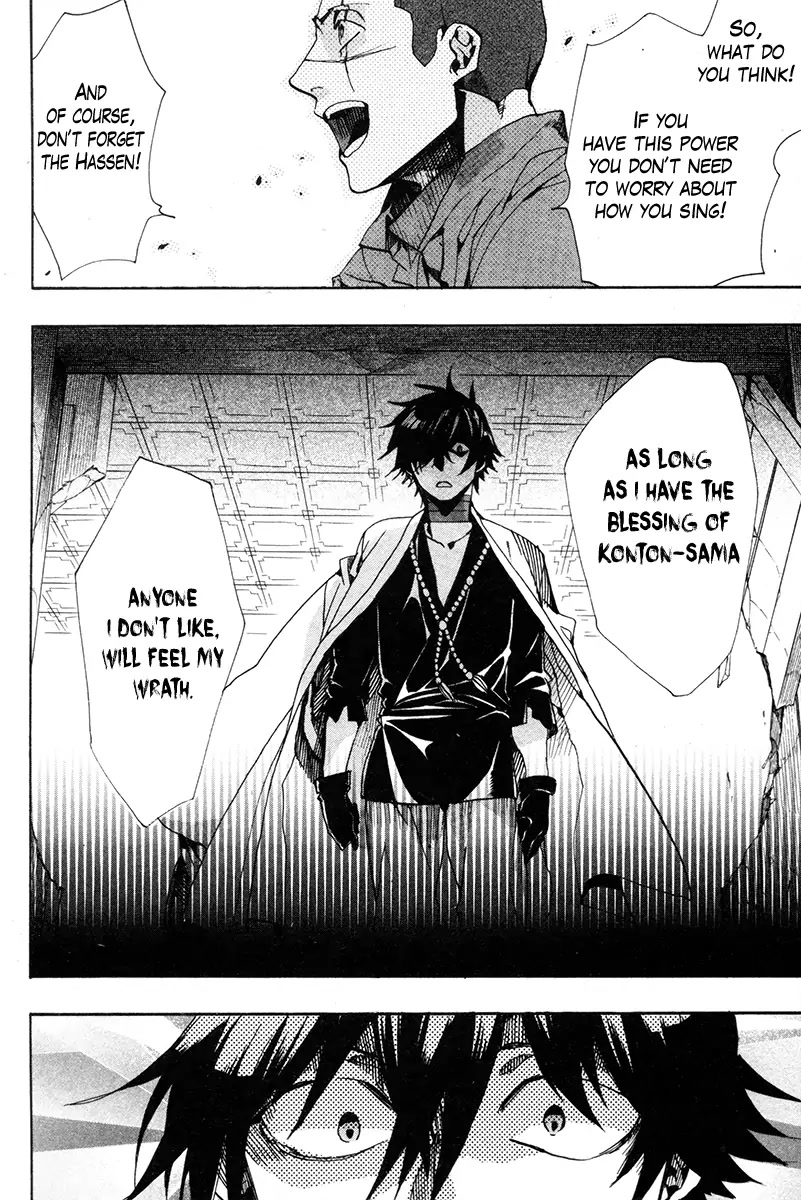 Haigakura chapter 32 page 12