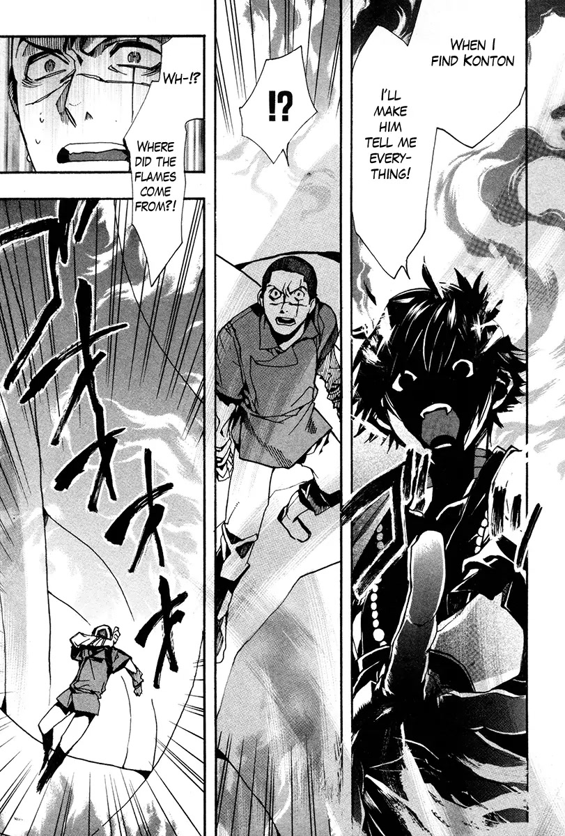 Haigakura chapter 32 page 19