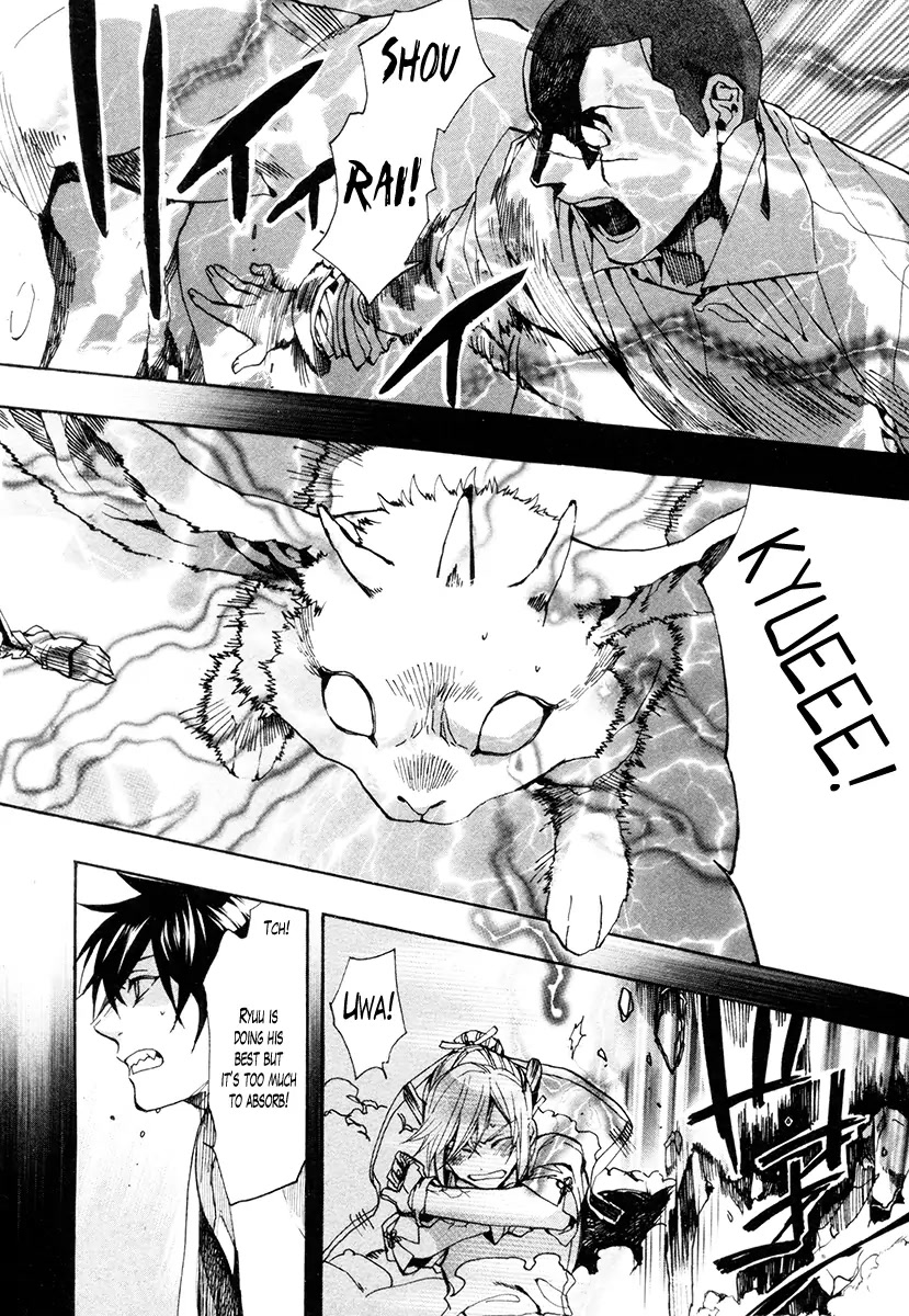 Haigakura chapter 32 page 2