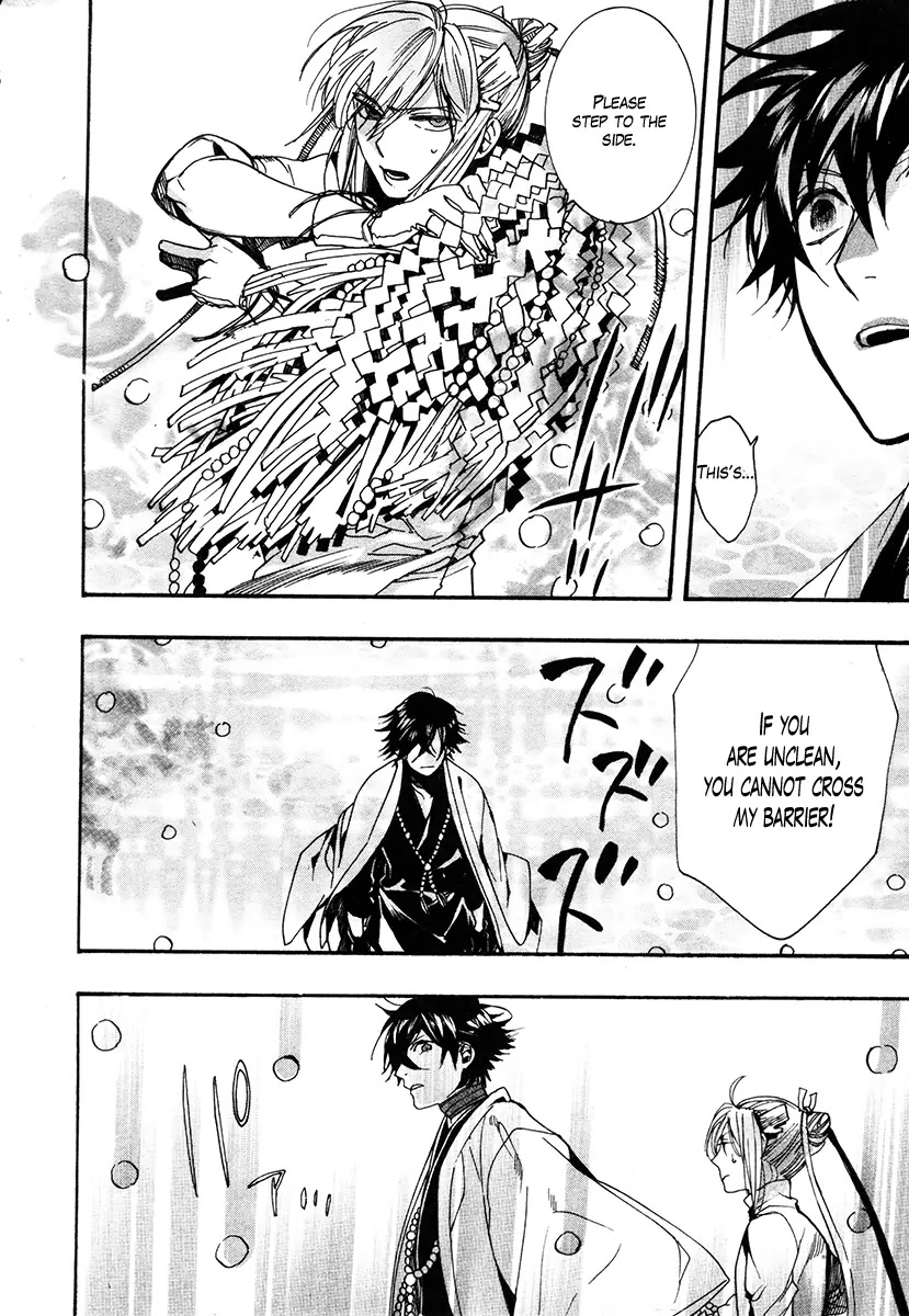 Haigakura chapter 32 page 26
