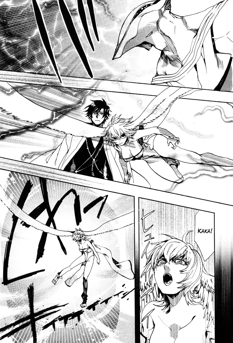 Haigakura chapter 32 page 3