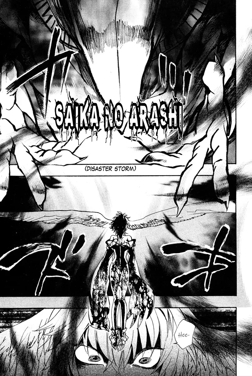 Haigakura chapter 32 page 9