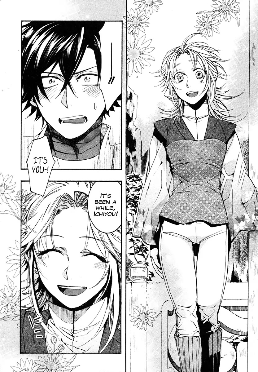 Haigakura chapter 33 page 37