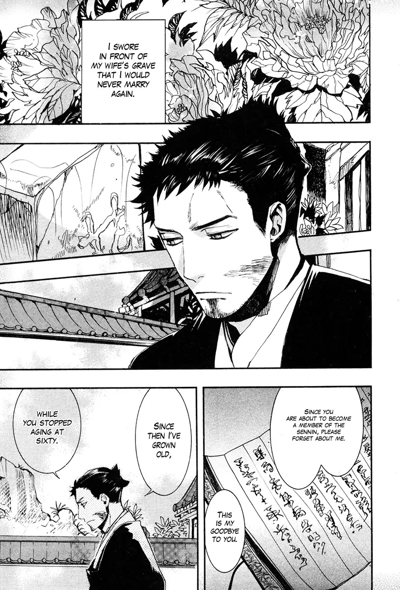 Haigakura chapter 33 page 4