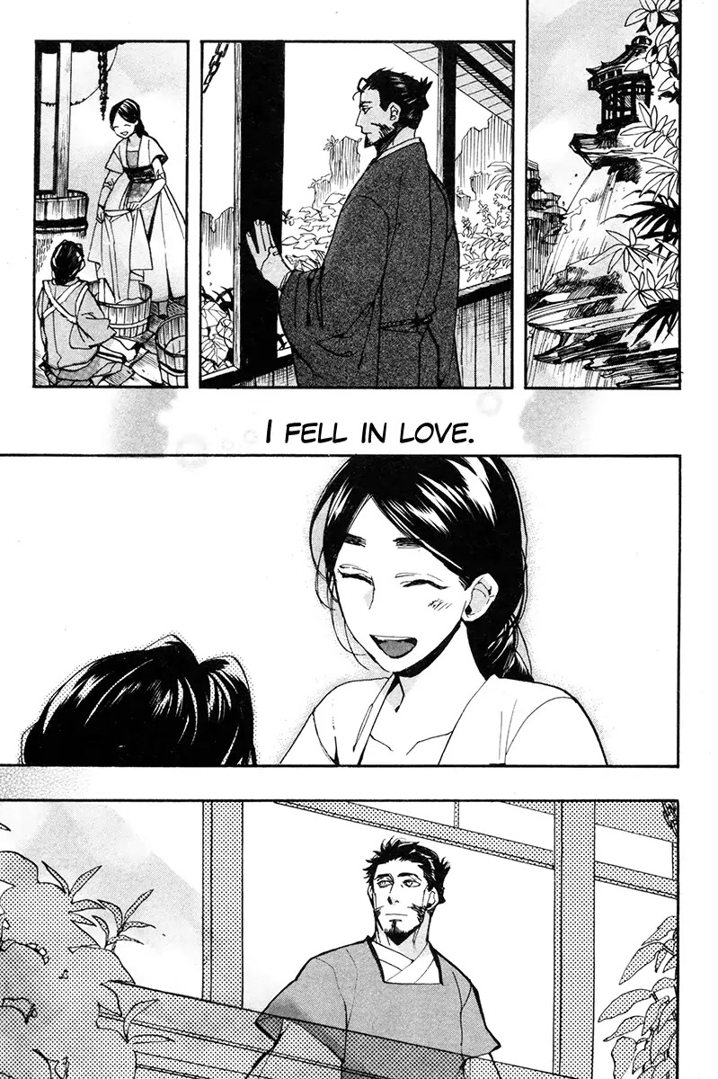 Haigakura chapter 33 page 8