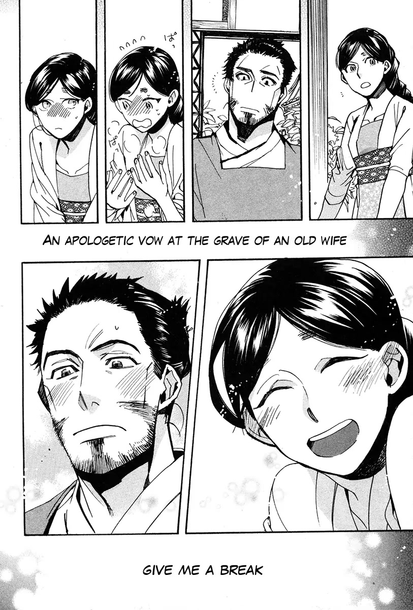 Haigakura chapter 33 page 9
