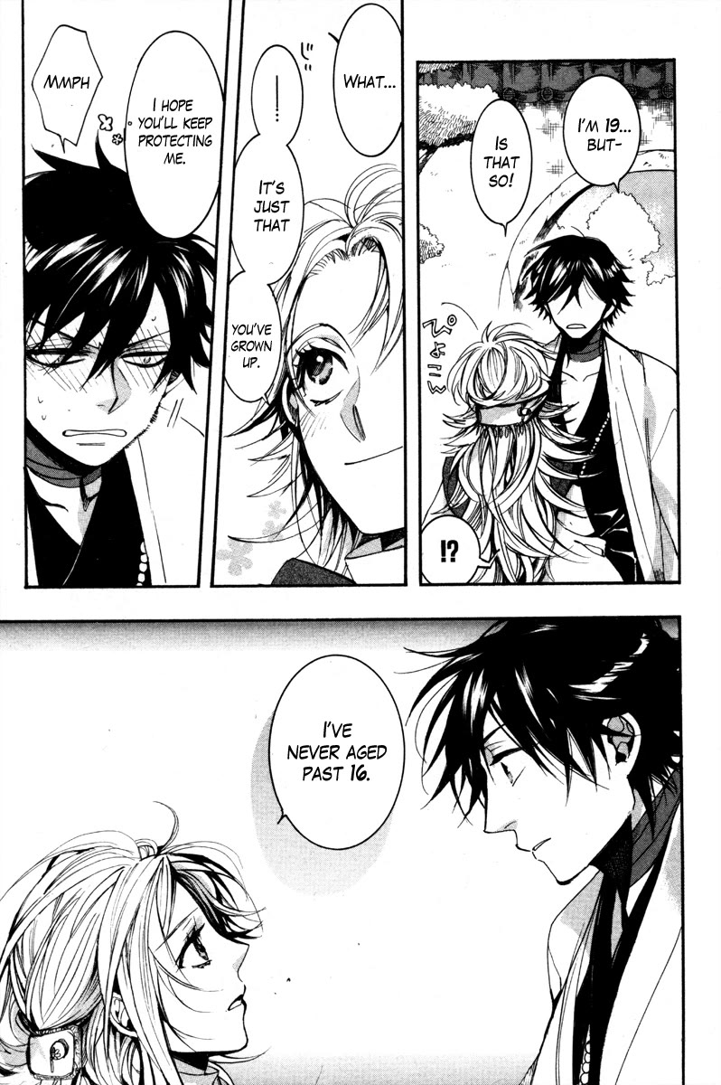 Haigakura chapter 34 page 11