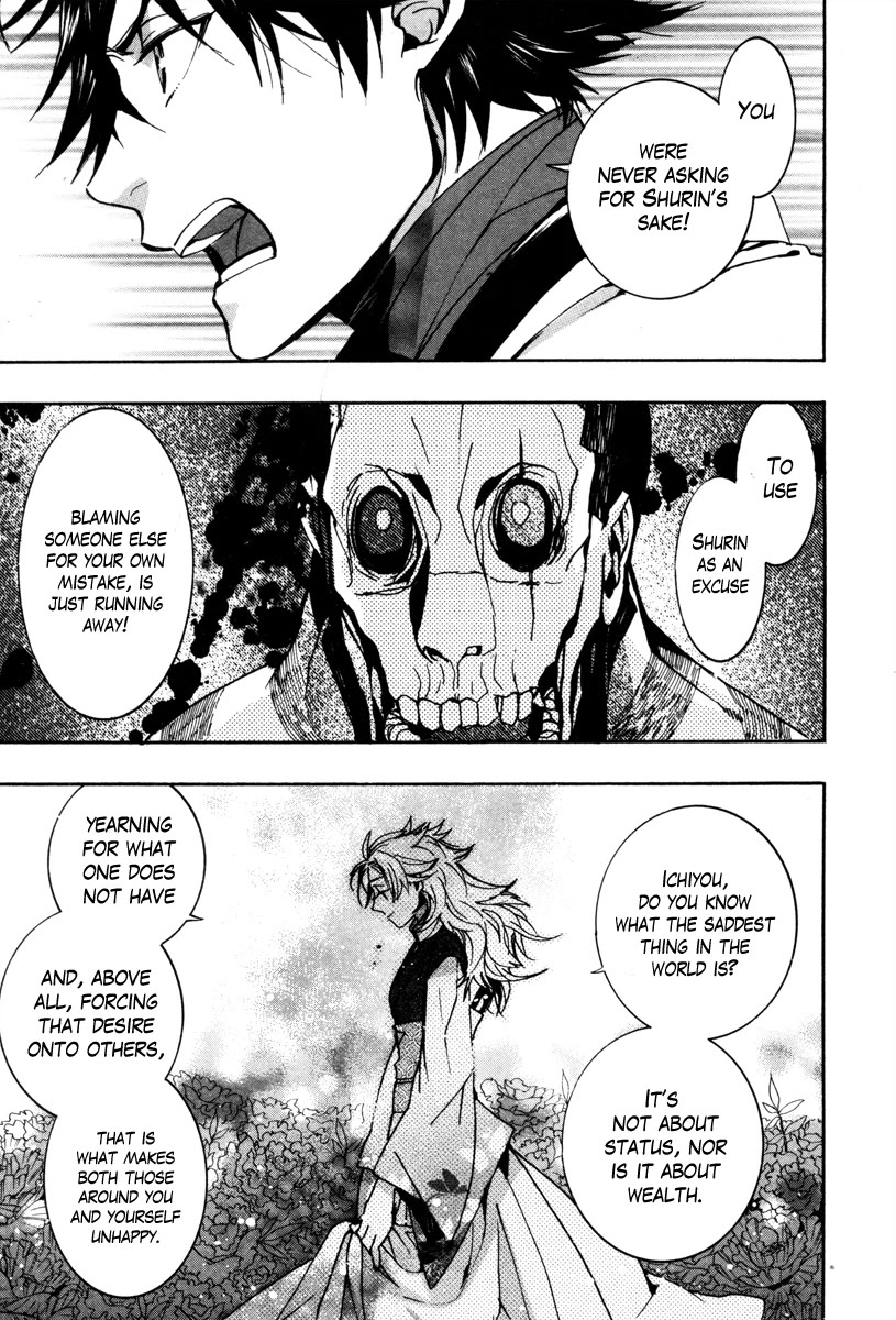 Haigakura chapter 35 page 13