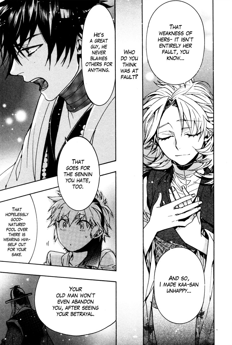 Haigakura chapter 35 page 15