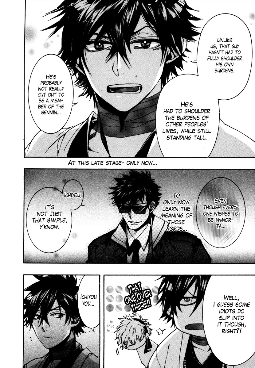 Haigakura chapter 35 page 16