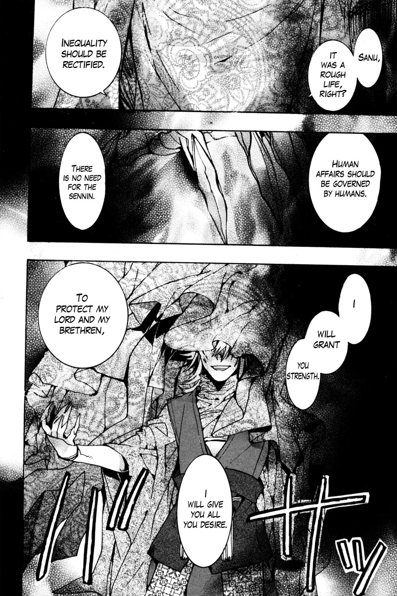 Haigakura chapter 35 page 22