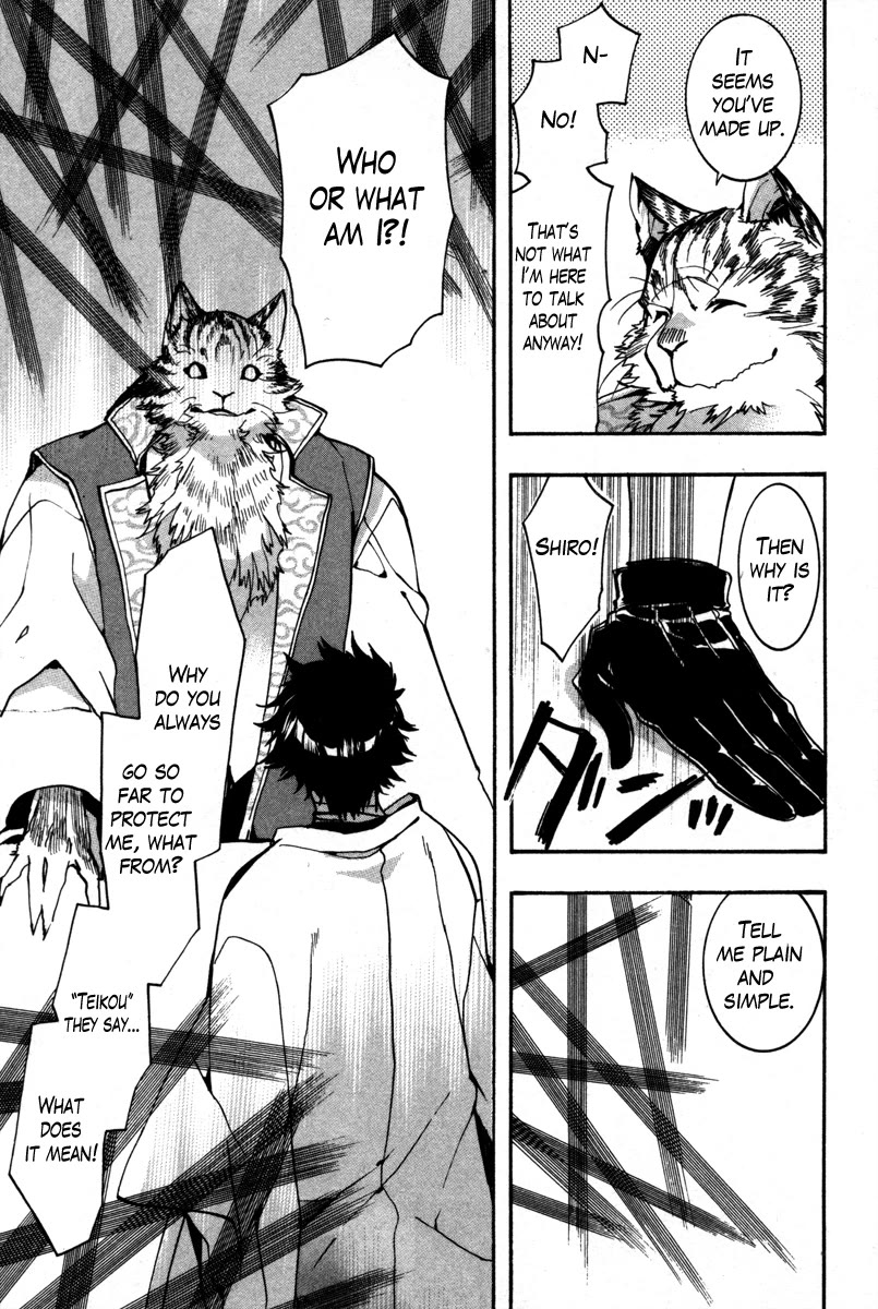 Haigakura chapter 35 page 29