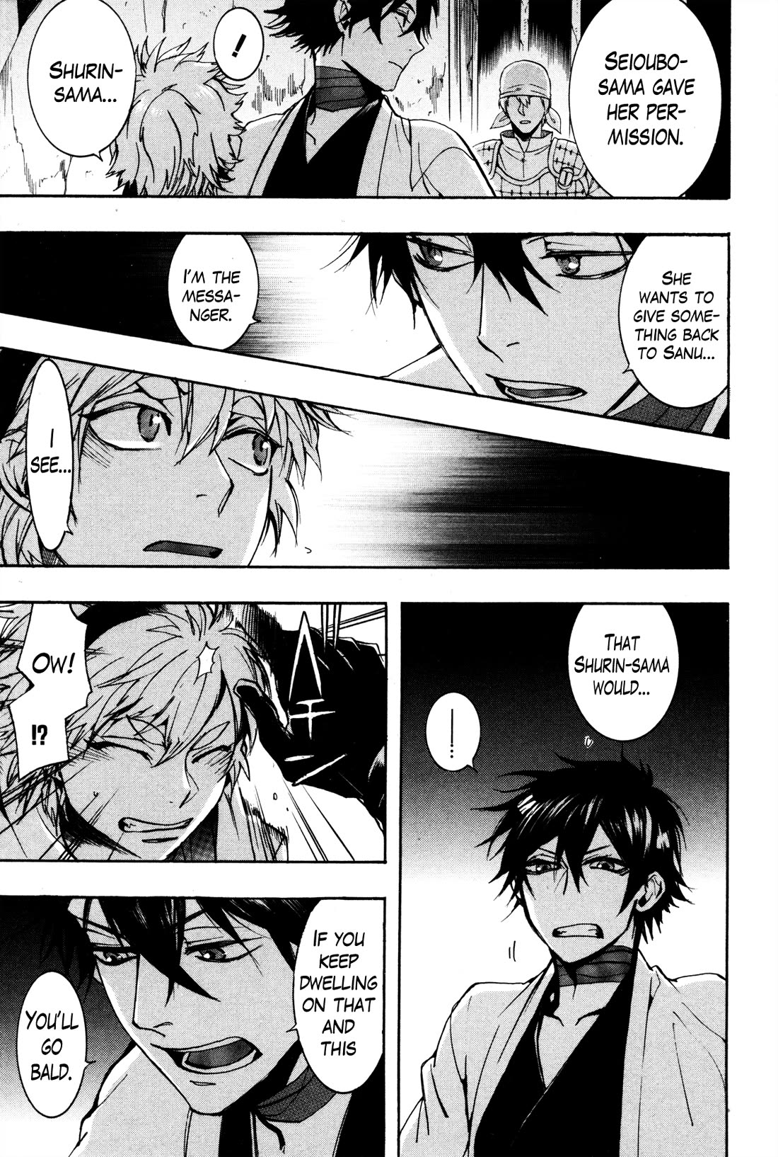 Haigakura chapter 35 page 3