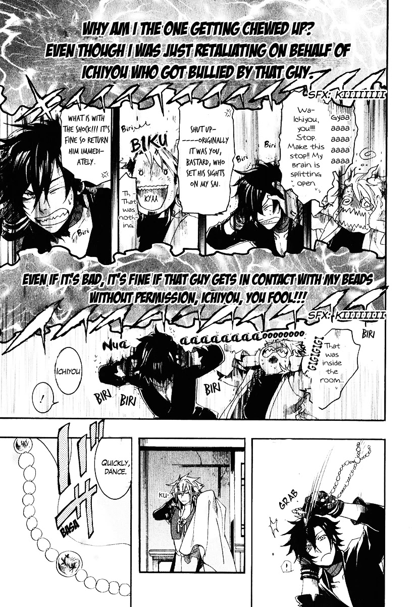 Haigakura chapter 4 page 19