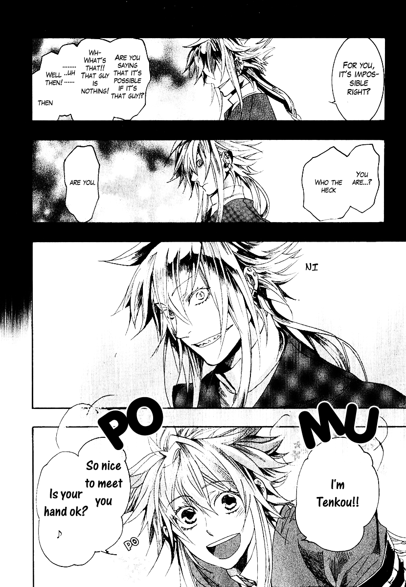 Haigakura chapter 4 page 28