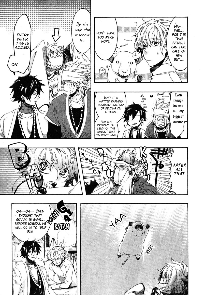 Haigakura chapter 4 page 31