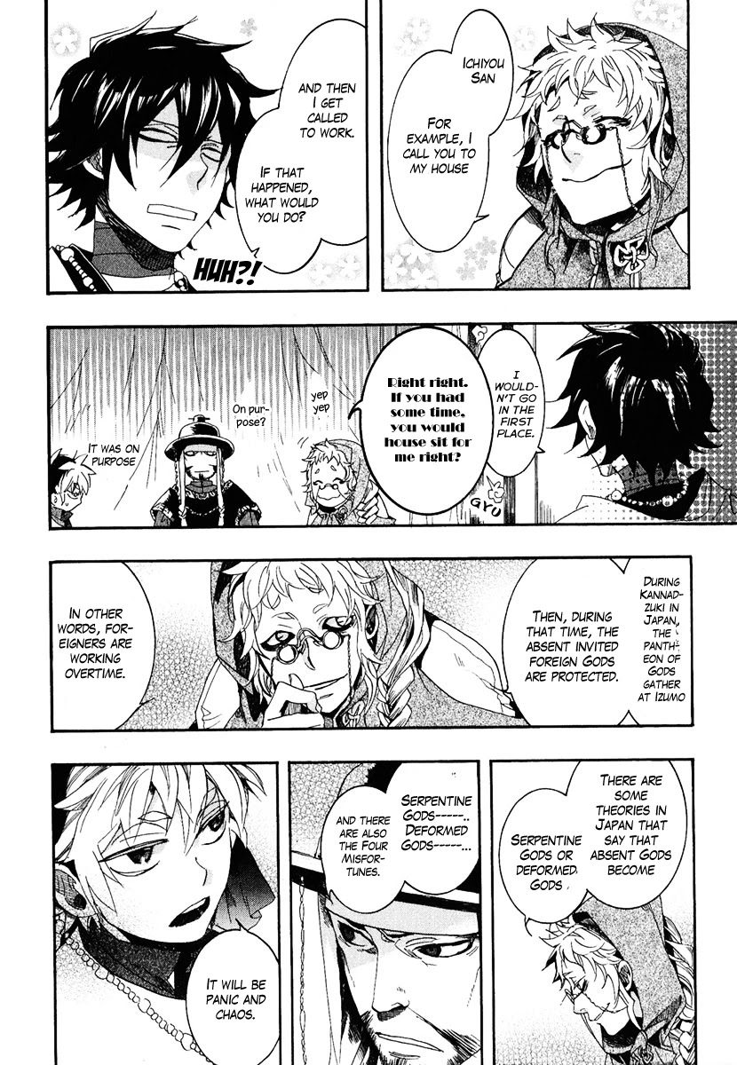 Haigakura chapter 4 page 35