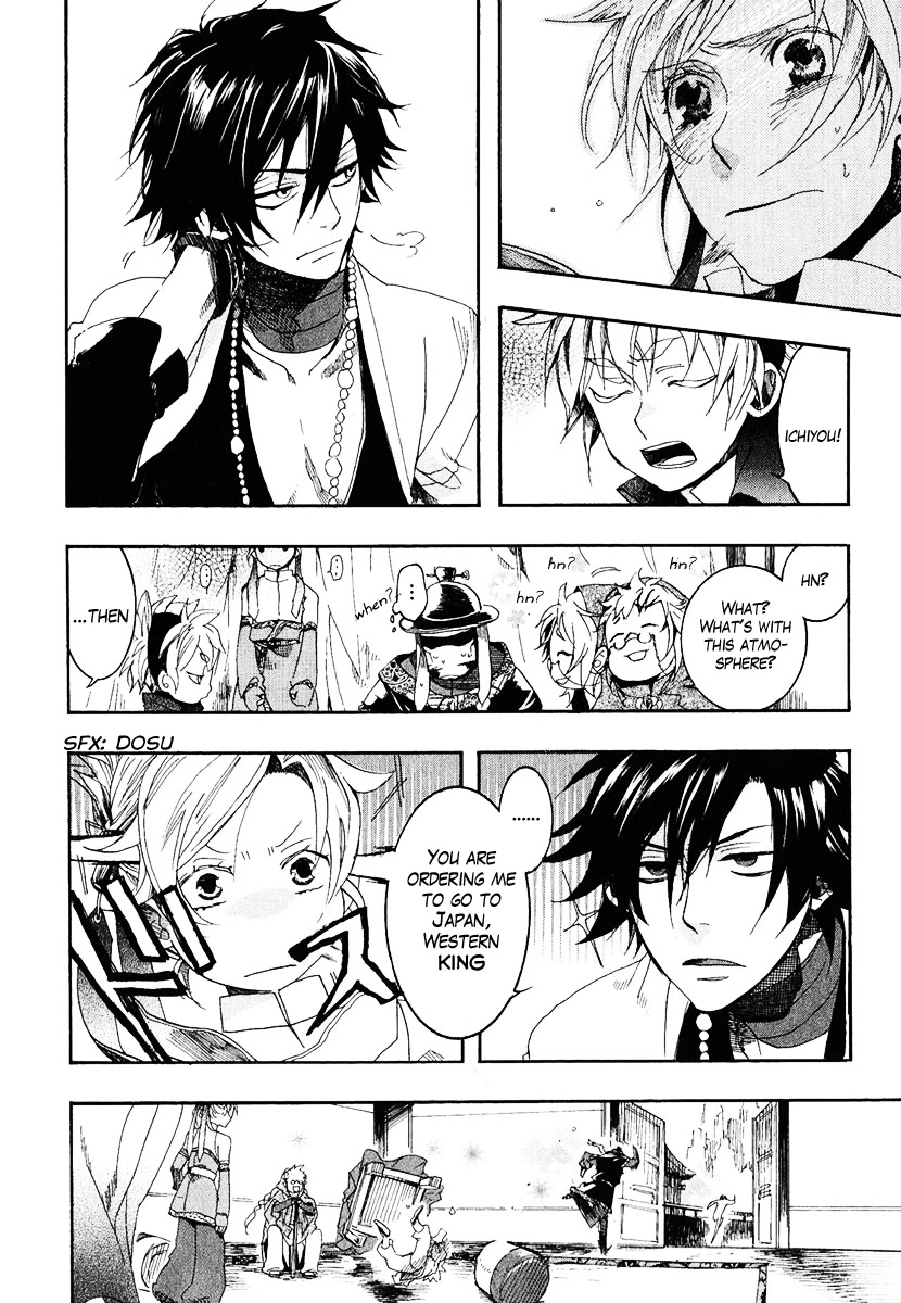 Haigakura chapter 4 page 41