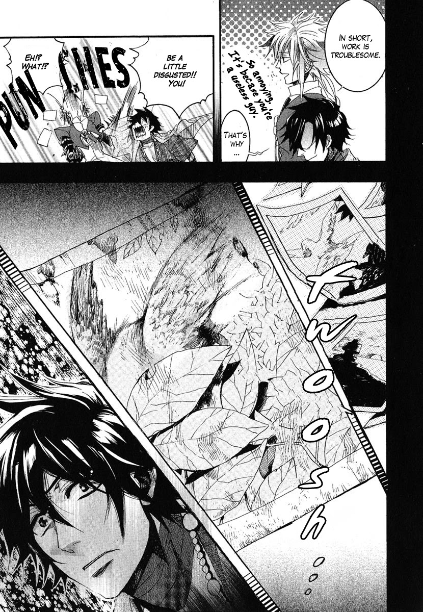 Haigakura chapter 5 page 15
