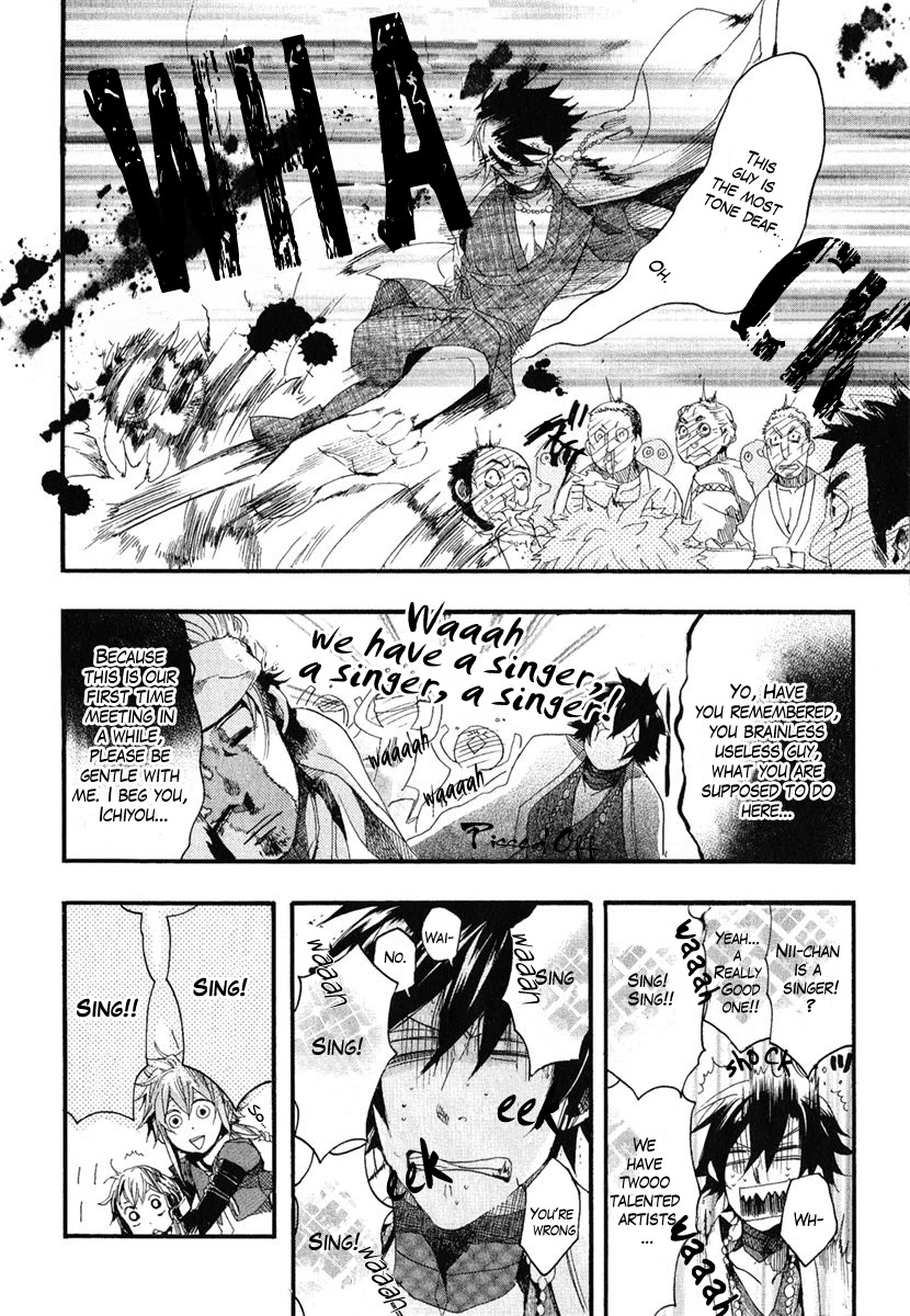 Haigakura chapter 5 page 24