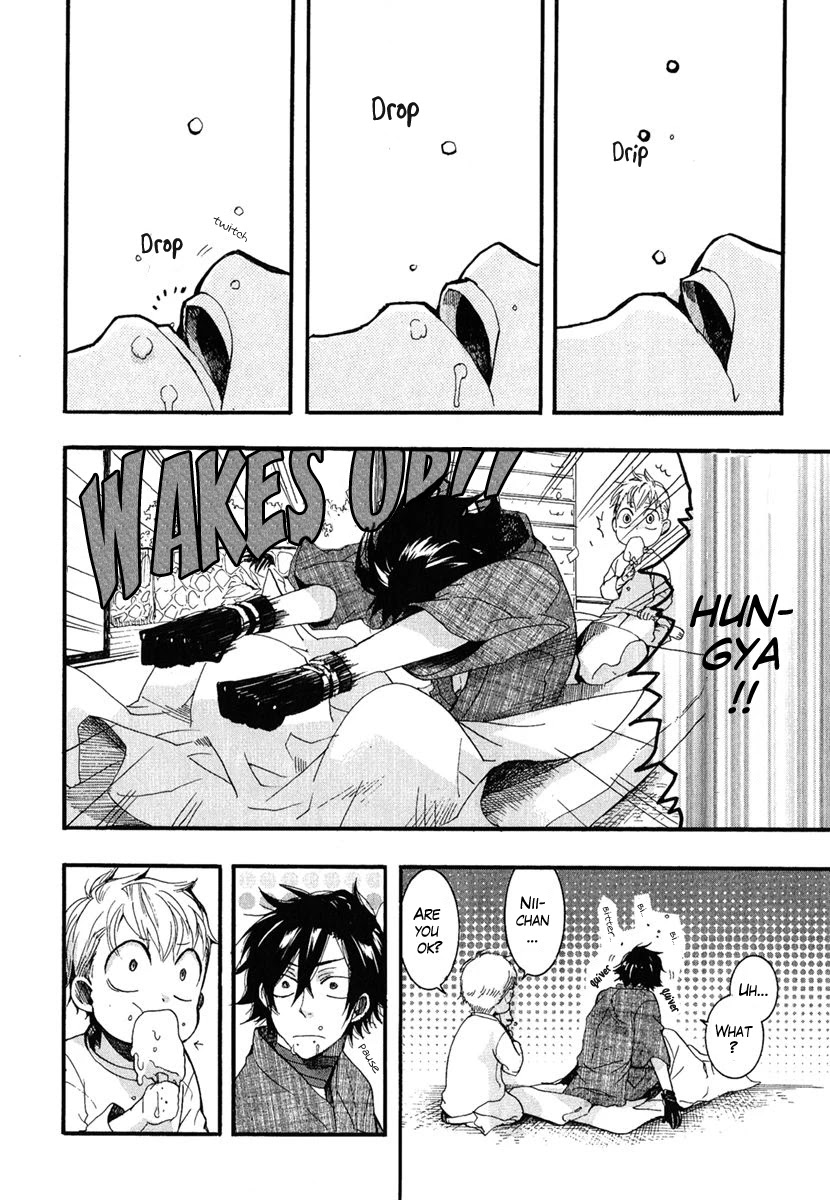 Haigakura chapter 5 page 4