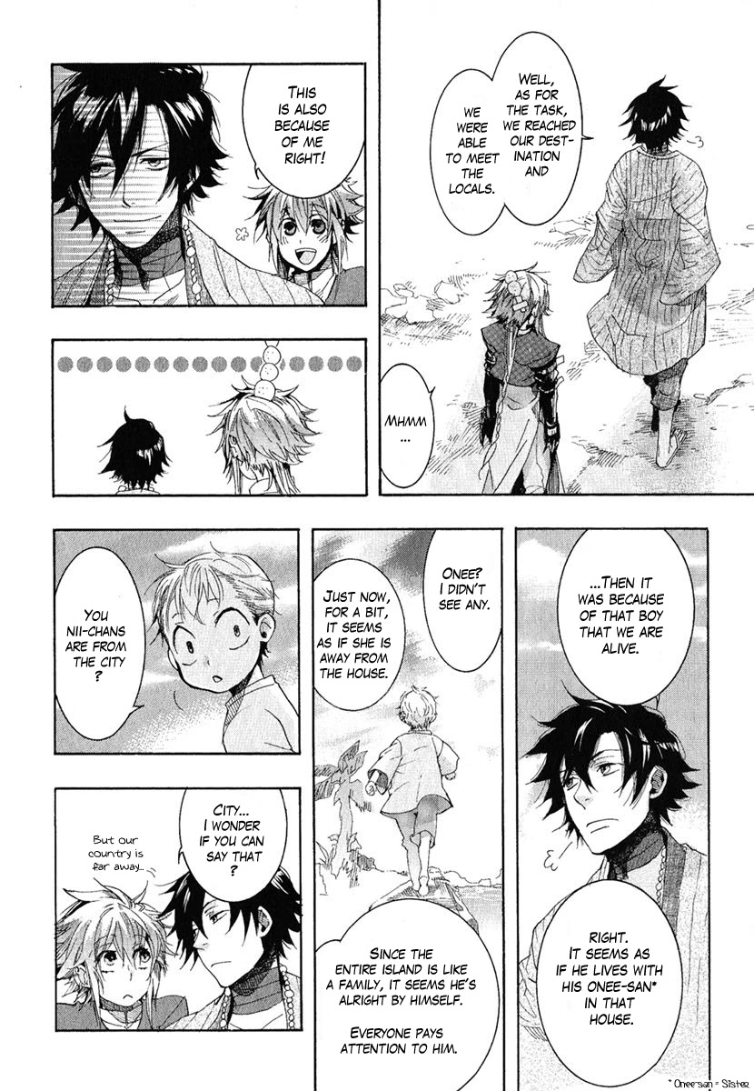 Haigakura chapter 5 page 8