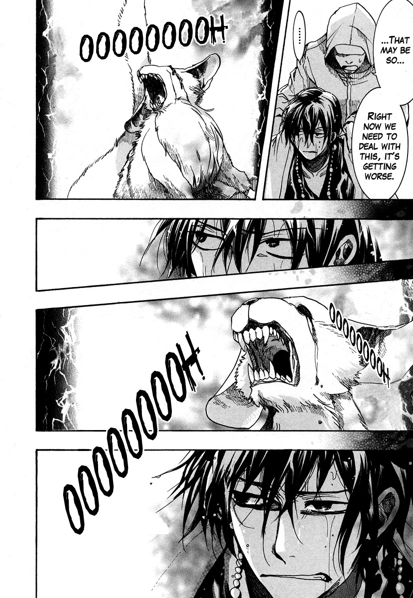 Haigakura chapter 7 page 16