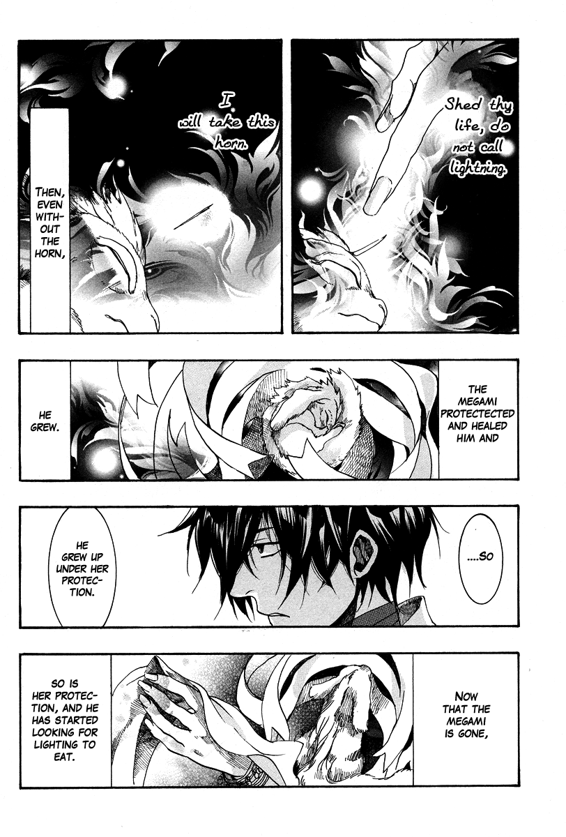 Haigakura chapter 7 page 21