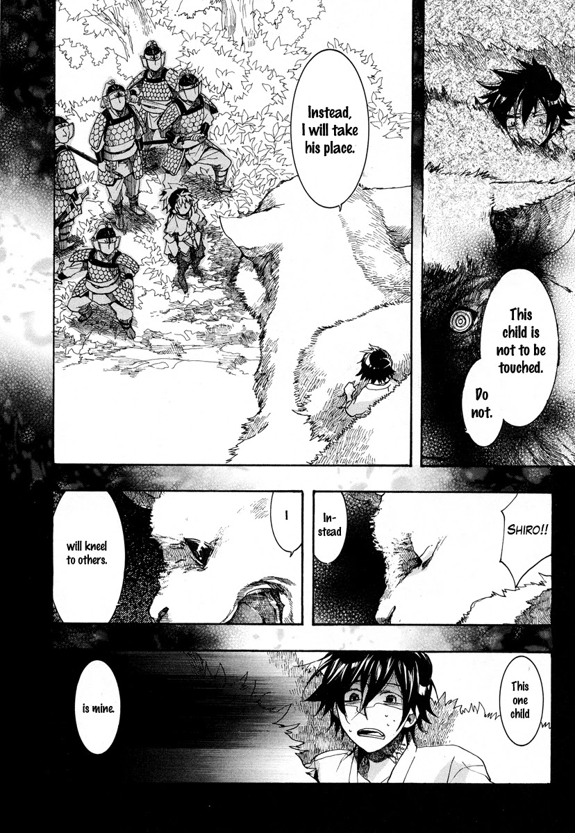 Haigakura chapter 7 page 24