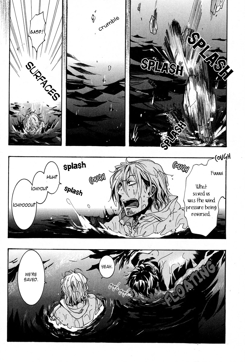 Haigakura chapter 7 page 29