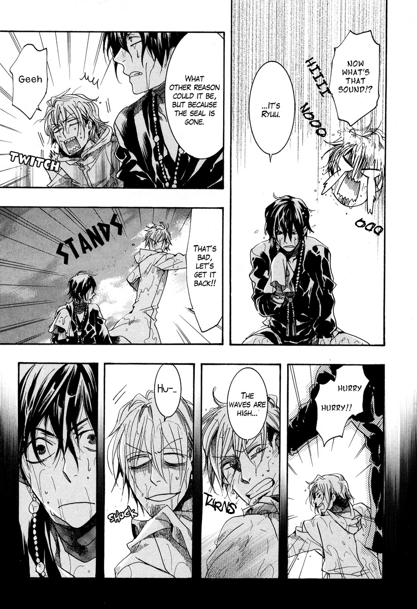 Haigakura chapter 7 page 31