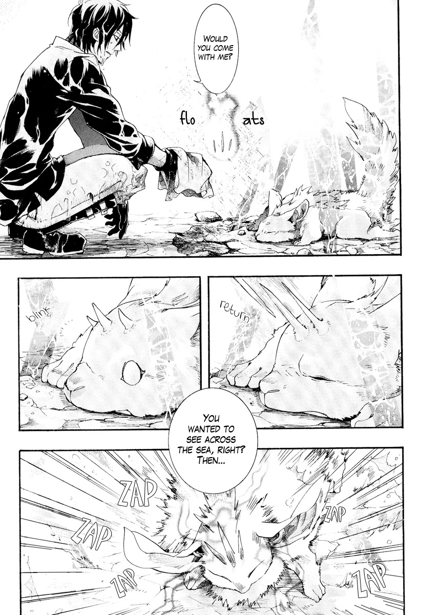 Haigakura chapter 8 page 14
